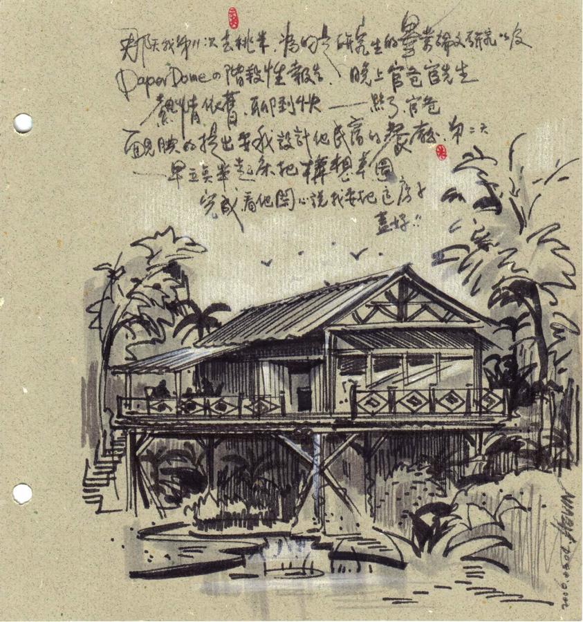Hong Wa Cuo南投埔里紅瓦厝山居民宿 Quarto foto